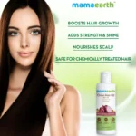 Mamaearth onion hair oil for hair regrowth and hair fall control with redensyl (2)