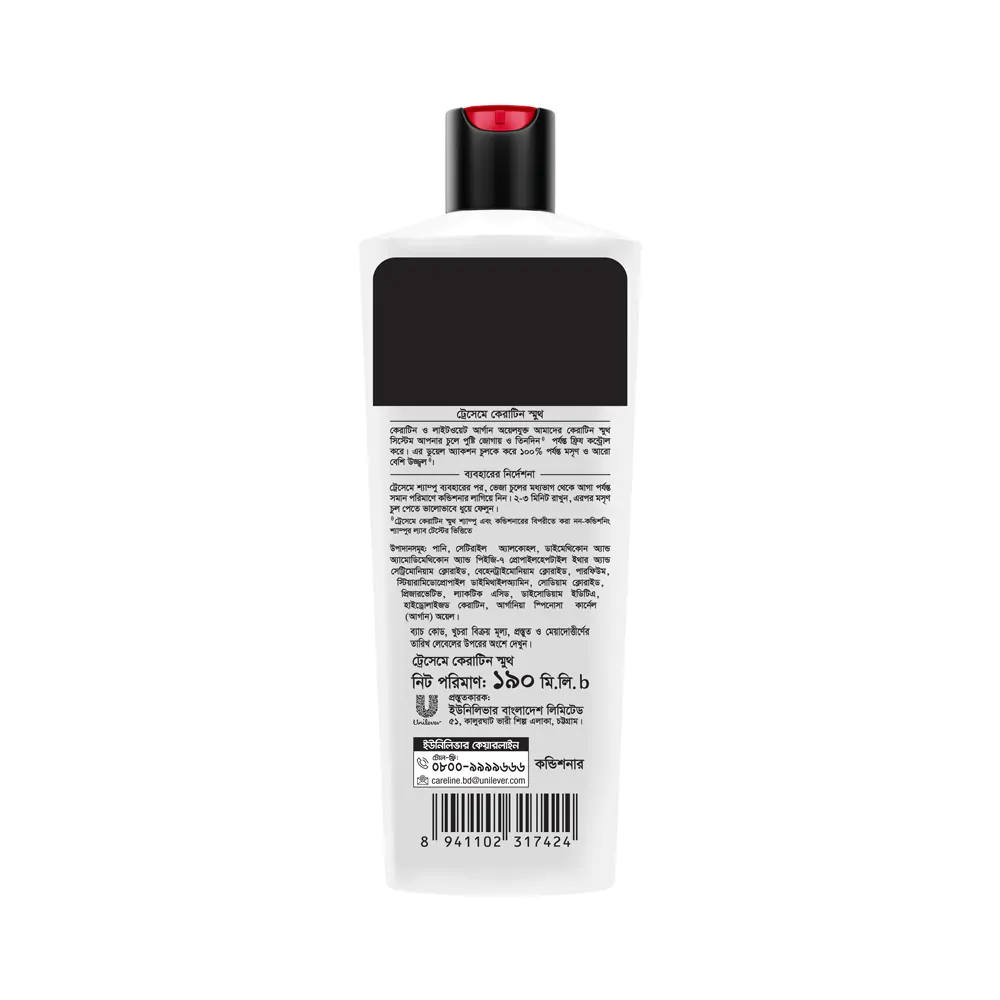 Tresemme Conditioner Keratin Smooth (2)