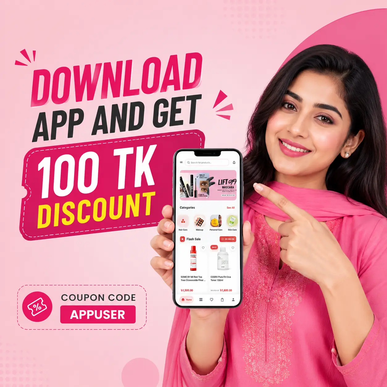 appbanner